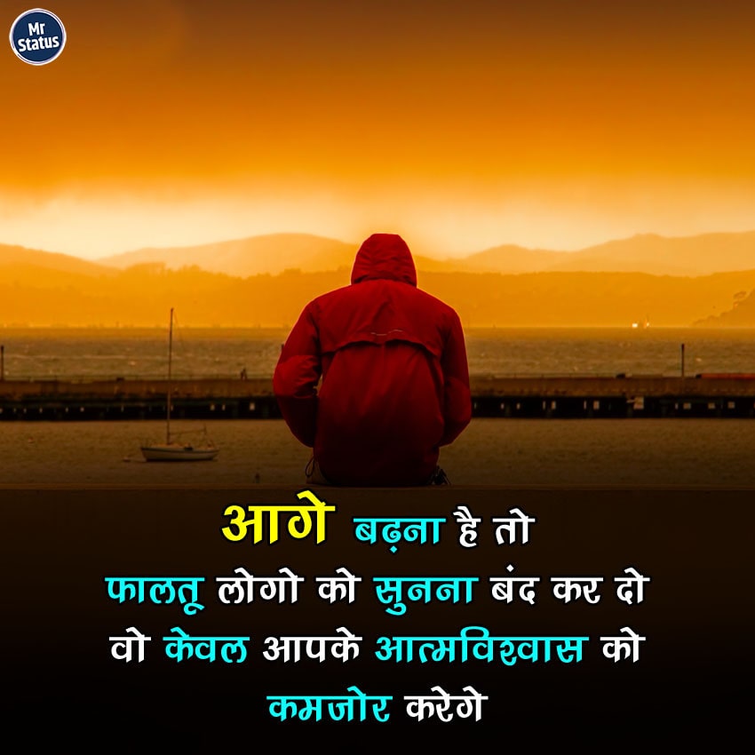 Download free status image